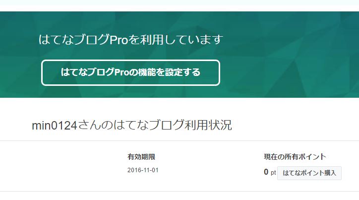 f:id:min0124:20161001013648j:plain f:id:min0124:20161001013648j:plain