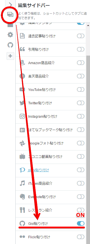 f:id:min0124:20170320104626p:plain f:id:min0124:20170320104626p:plain
