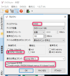 dvdstyler vmgm menu dvdstyler vmgm menu