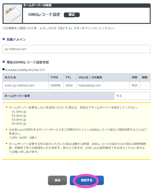 f:id:min0124:20170917134839p:plain f:id:min0124:20170917134839p:plain