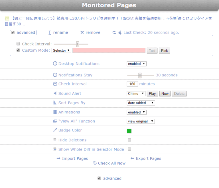 distill web monitor