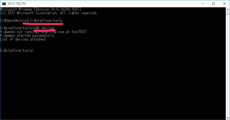 platform-tools