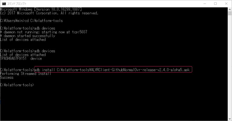 platform-toolsALVRClient