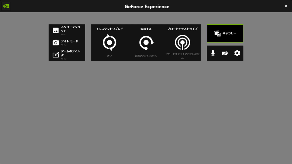 Pc 起動させない 邪魔なgeforce Experienceの自動起動をoffにする方法 Cgメソッド