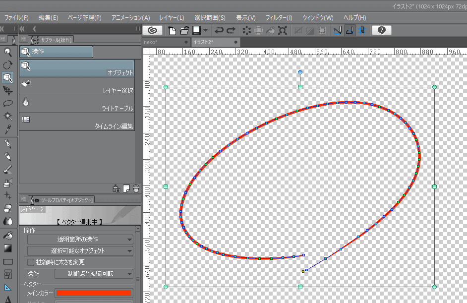 Clip Studio 簡単きれい 塗りつぶし機能の使い方まとめ 隙間閉じのオプション Cgメソッド Clip Studio 簡単きれい 塗りつぶし機能の使い方まとめ 隙間閉じのオプション Cgメソッド