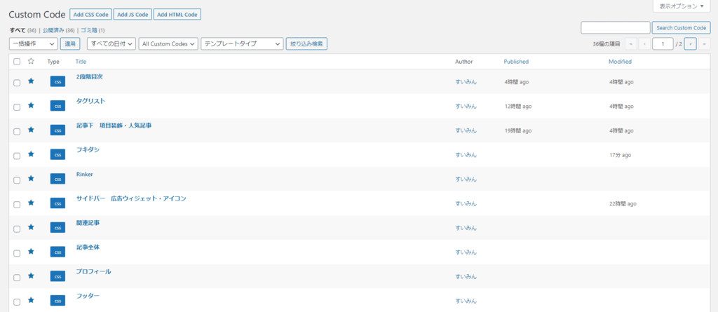 Simple Custom CSS and JS