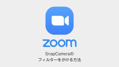 eyecatch-snap-camera