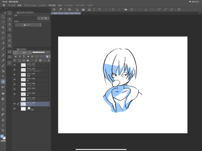 CLIP STUDIO