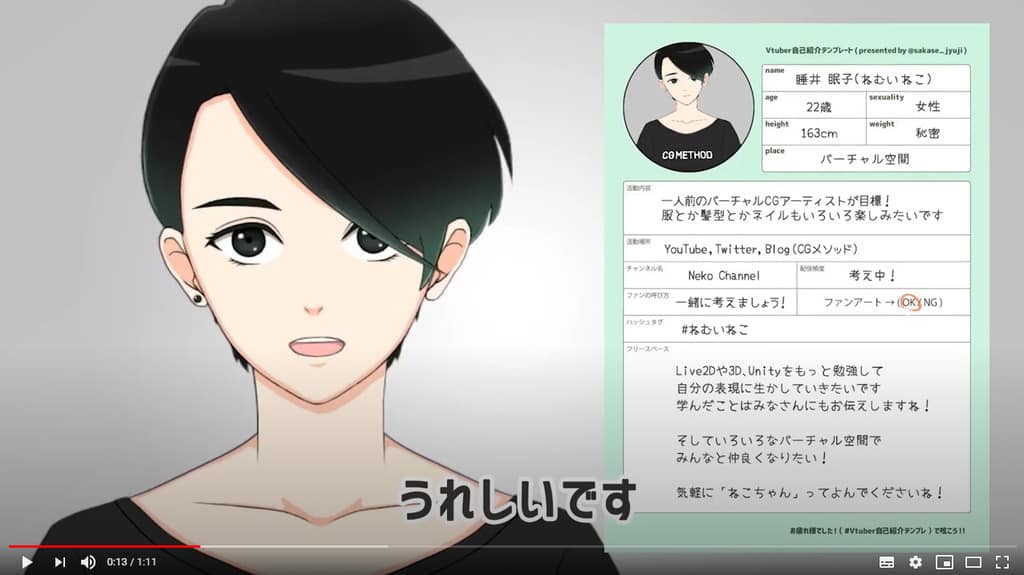 Google Document 超簡単 画像に書いてある文字をテキスト化する方法 Ocr Cgメソッド