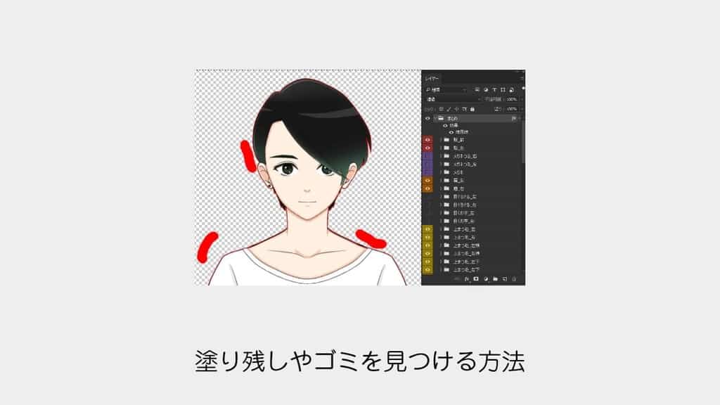 最も欲しかった Photoshop イラスト 塗り Photoshop イラスト 塗り ブラシ