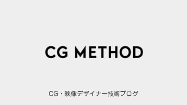 cg-method