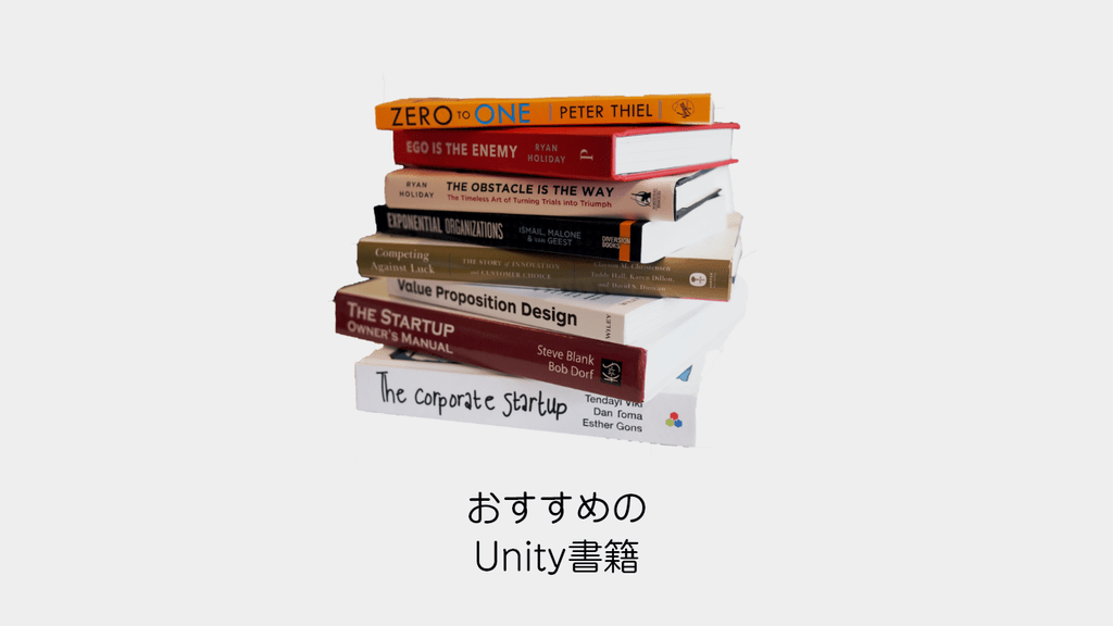 unity-engineer-book