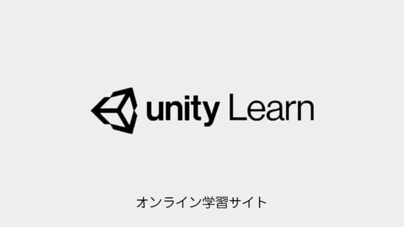 unity-online-learning