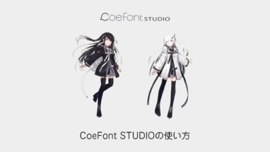 coefont-studio