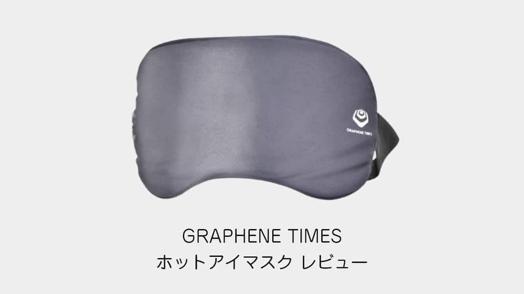 graphene-times
