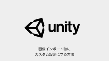 unity-preset-manager