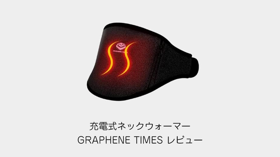 graphene-times-neck-warmer